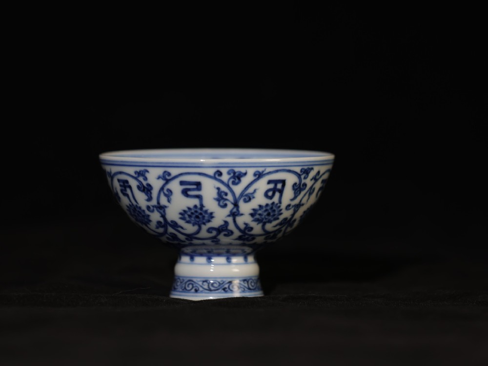 仿明外莲托梵文小高足杯
