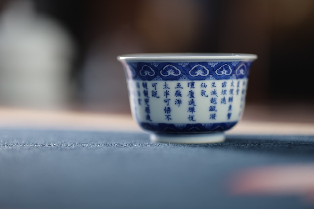 青花文经杯