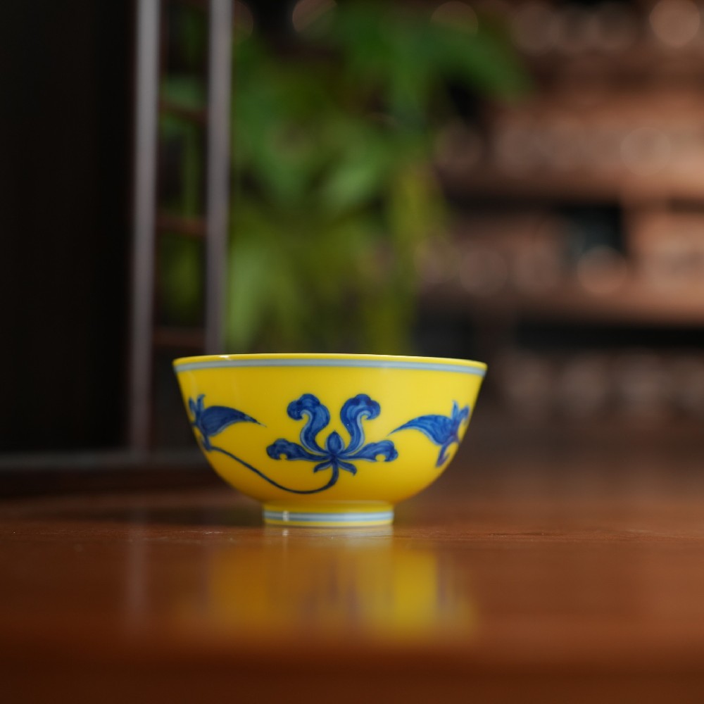 刘建锋窑黄地青花缠枝宝相花杯