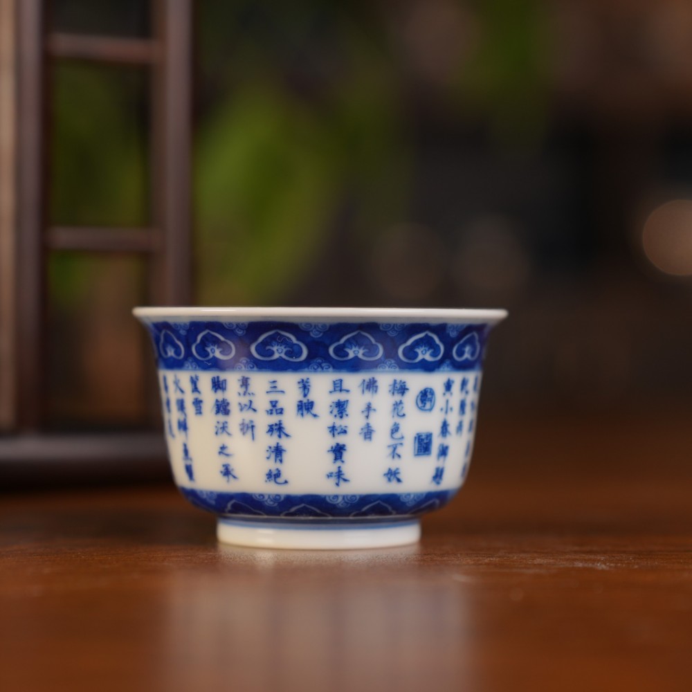 刘建锋窑仿明经心敦式杯
